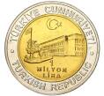 Монета 1 миллион лир 2002 года Турция «535 лет Стамбульскому монетному двору — 19 сентября» (Артикул K11-71797)