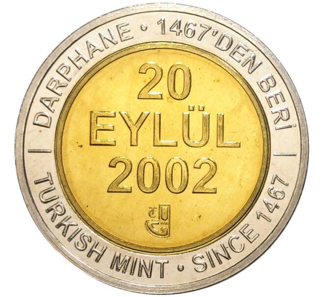 Монета 1 миллион лир 2002 года Турция «535 лет Стамбульскому монетному двору — 20 сентября» (Артикул K11-71798)