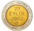 Монета 1 миллион лир 2002 года Турция «535 лет Стамбульскому монетному двору — 22 сентября» (Артикул K11-71800)