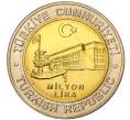 Монета 1 миллион лир 2002 года Турция «535 лет Стамбульскому монетному двору — 25 сентября» (Артикул K11-71803)