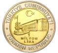 Монета 1 миллион лир 2002 года Турция «535 лет Стамбульскому монетному двору — 16 октября» (Артикул: K11-71824) — Фото №2