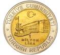 Монета 1 миллион лир 2002 года Турция «535 лет Стамбульскому монетному двору — 24 октября» (Артикул: K11-71832) — Фото №2