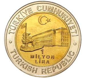 1 миллион лир 2002 года Турция «535 лет Стамбульскому монетному двору — 24 октября» — Фото №2