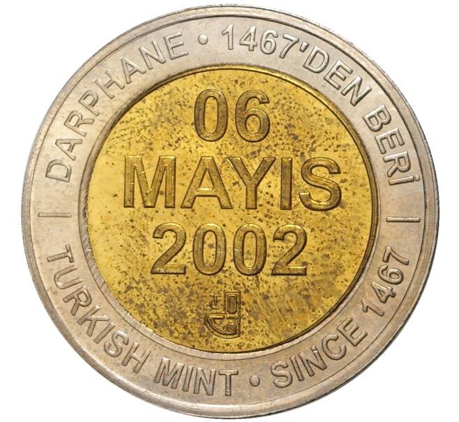 Монета 1 миллион лир 2002 года Турция «535 лет Стамбульскому монетному двору — 6 мая» (Артикул: K11-71840) — Фото №1
