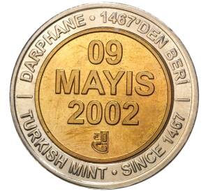 1 миллион лир 2002 года Турция «535 лет Стамбульскому монетному двору — 9 мая» — Фото №1