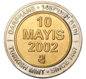 1 миллион лир 2002 года Турция «535 лет Стамбульскому монетному двору — 10 мая» — Фото №1