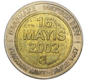 1 миллион лир 2002 года Турция «535 лет Стамбульскому монетному двору — 16 мая» — Фото №1