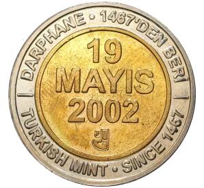 1 миллион лир 2002 года Турция «535 лет Стамбульскому монетному двору — 19 мая» — Фото №1
