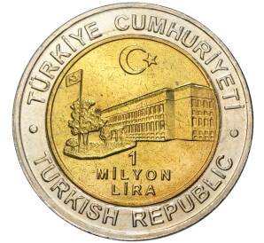 1 миллион лир 2002 года Турция «535 лет Стамбульскому монетному двору — 19 мая» — Фото №2