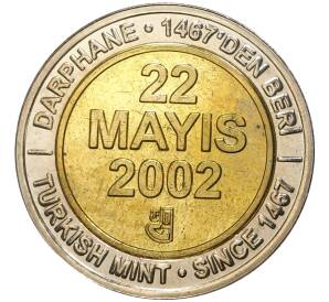1 миллион лир 2002 года Турция «535 лет Стамбульскому монетному двору — 22 мая» — Фото №1