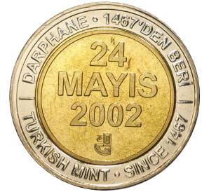 1 миллион лир 2002 года Турция «535 лет Стамбульскому монетному двору — 24 мая» — Фото №1