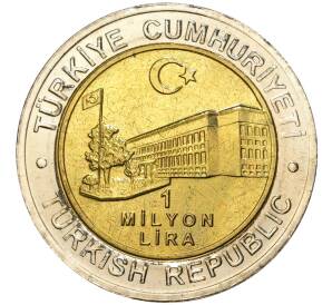 1 миллион лир 2002 года Турция «535 лет Стамбульскому монетному двору — 24 мая» — Фото №2
