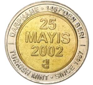 1 миллион лир 2002 года Турция «535 лет Стамбульскому монетному двору — 25 мая» — Фото №1