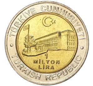 1 миллион лир 2002 года Турция «535 лет Стамбульскому монетному двору — 25 мая» — Фото №2