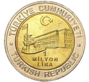 1 миллион лир 2002 года Турция «535 лет Стамбульскому монетному двору — 27 мая» — Фото №2