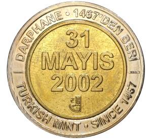 1 миллион лир 2002 года Турция «535 лет Стамбульскому монетному двору — 31 мая» — Фото №1