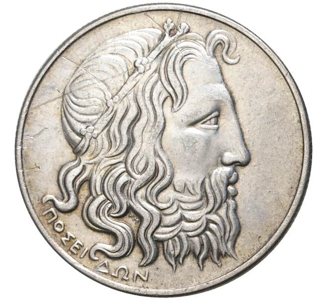 Монета 20 драхм 1930 года Греция (Артикул M2-57194)