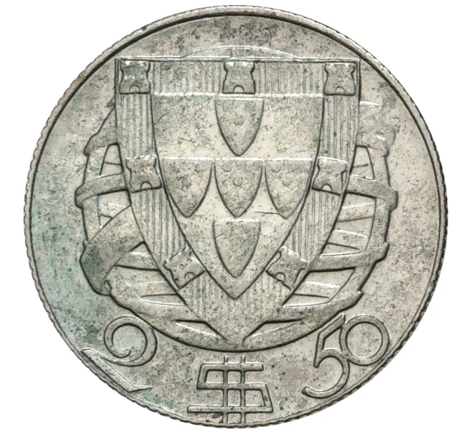 Монета 2.50 эскудо 1951 года Португалия (Артикул M2-57223)