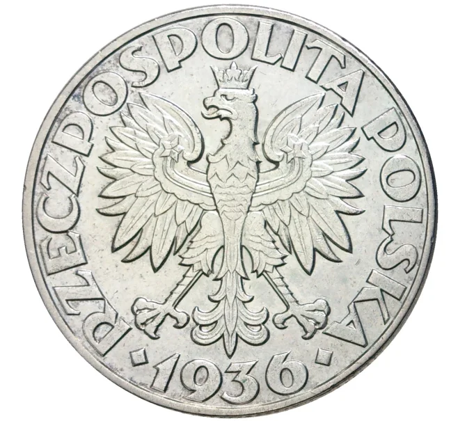 Монета 5 злотых 1936 года Польша «15 лет морскому порту Гдыня» (Артикул M2-57227)