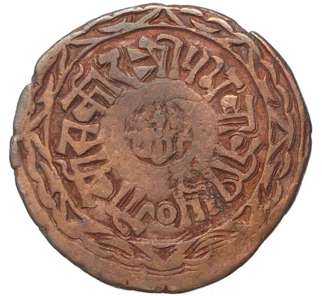 Монета 1 пайс 1892-1894 года Непал (Артикул K11-71965)