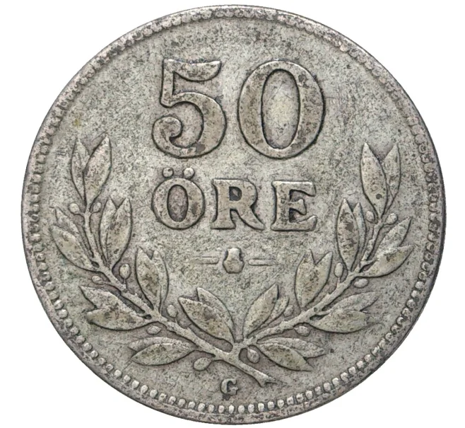 Монета 50 эре 1931 года Швеция (Артикул K11-71984)