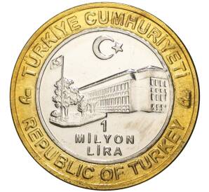 1 миллион лир 2004 года Турция «535 лет Стамбульскому монетному двору — 7 апреля» — Фото №2