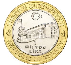 1 миллион лир 2004 года Турция «535 лет Стамбульскому монетному двору — 11 апреля» — Фото №2