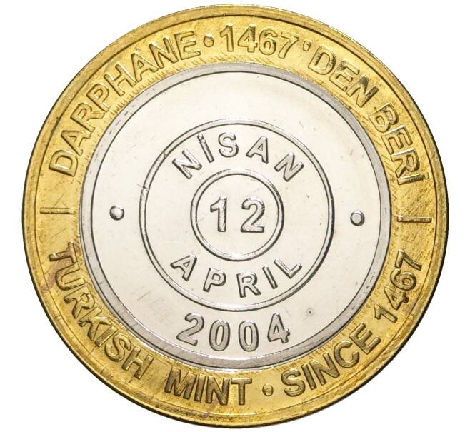 Монета 1 миллион лир 2004 года Турция «535 лет Стамбульскому монетному двору — 12 апреля» (Артикул: K11-71992) — Фото №1