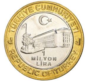 1 миллион лир 2004 года Турция «535 лет Стамбульскому монетному двору — 12 апреля» — Фото №2