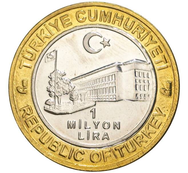 Монета 1 миллион лир 2004 года Турция «535 лет Стамбульскому монетному двору — 12 апреля» (Артикул: K11-71992) — Фото №2