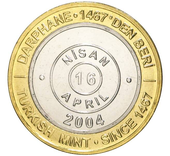 Монета 1 миллион лир 2004 года Турция «535 лет Стамбульскому монетному двору — 16 апреля» (Артикул: K11-71996) — Фото №1