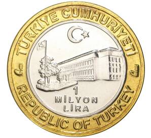 1 миллион лир 2004 года Турция «535 лет Стамбульскому монетному двору — 17 апреля» — Фото №2