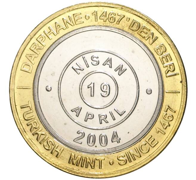 Монета 1 миллион лир 2004 года Турция «535 лет Стамбульскому монетному двору — 19 апреля» (Артикул: K11-71999) — Фото №1