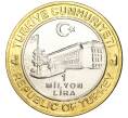 Монета 1 миллион лир 2004 года Турция «535 лет Стамбульскому монетному двору — 19 апреля» (Артикул: K11-71999) — Фото №2