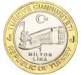 Монета 1 миллион лир 2004 года Турция «535 лет Стамбульскому монетному двору — 20 апреля» (Артикул: K11-72000) — Фото №2