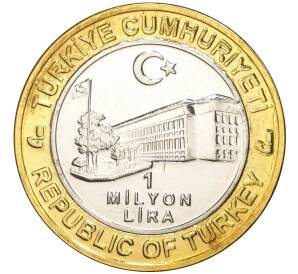 1 миллион лир 2004 года Турция «535 лет Стамбульскому монетному двору — 22 апреля» — Фото №2