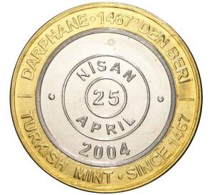 1 миллион лир 2004 года Турция «535 лет Стамбульскому монетному двору — 25 апреля» — Фото №1