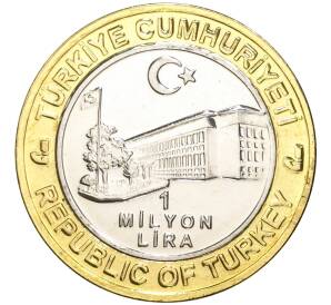 1 миллион лир 2004 года Турция «535 лет Стамбульскому монетному двору — 29 апреля» — Фото №2