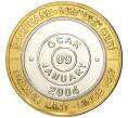 Монета 1 миллион лир 2004 года Турция «535 лет Стамбульскому монетному двору — 9 января» (Артикул: K11-72013) — Фото №1