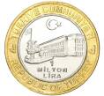 Монета 1 миллион лир 2004 года Турция «535 лет Стамбульскому монетному двору — 9 января» (Артикул: K11-72013) — Фото №2