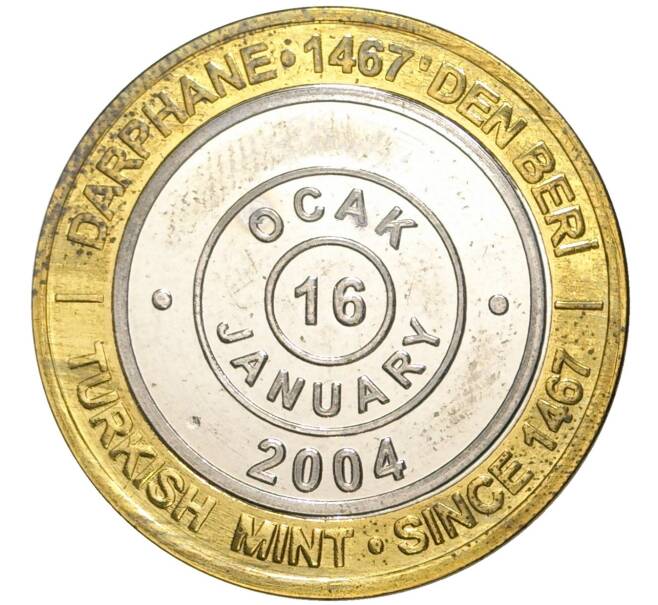 Монета 1 миллион лир 2004 года Турция «535 лет Стамбульскому монетному двору — 16 января» (Артикул: K11-72017) — Фото №1