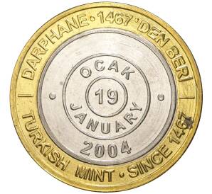 1 миллион лир 2004 года Турция «535 лет Стамбульскому монетному двору — 19 января»