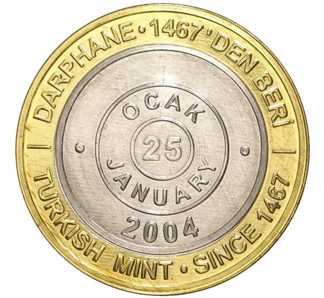 Монета 1 миллион лир 2004 года Турция «535 лет Стамбульскому монетному двору — 25 января» (Артикул: K11-72024) — Фото №1