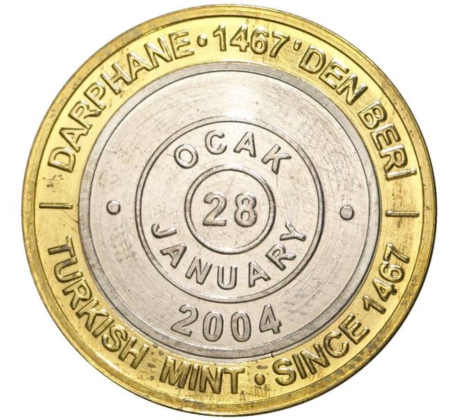Монета 1 миллион лир 2004 года Турция «535 лет Стамбульскому монетному двору — 28 января» (Артикул: K11-72026) — Фото №1