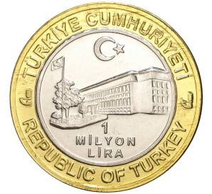 1 миллион лир 2004 года Турция «535 лет Стамбульскому монетному двору — 29 января»