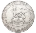 Монета 1 шиллинг 1908 года Великобритания (Артикул K11-72089)