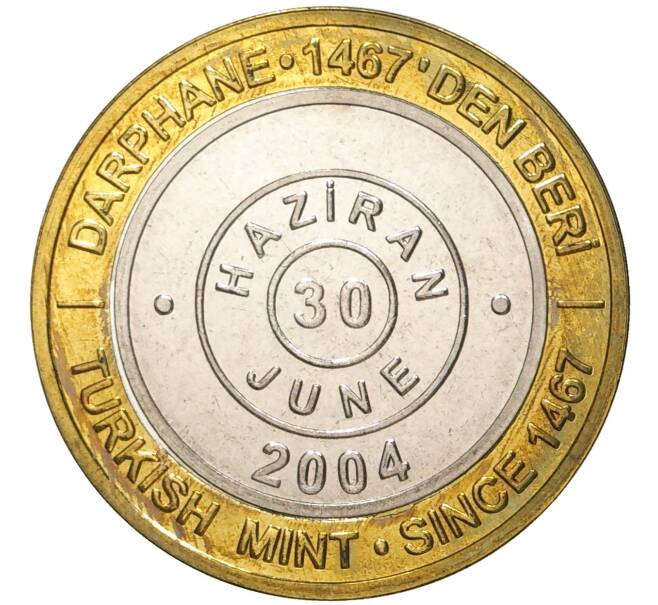 Монета 1 миллион лир 2004 года Турция «535 лет Стамбульскому монетному двору — 30 июня» (Артикул: K11-72098) — Фото №1