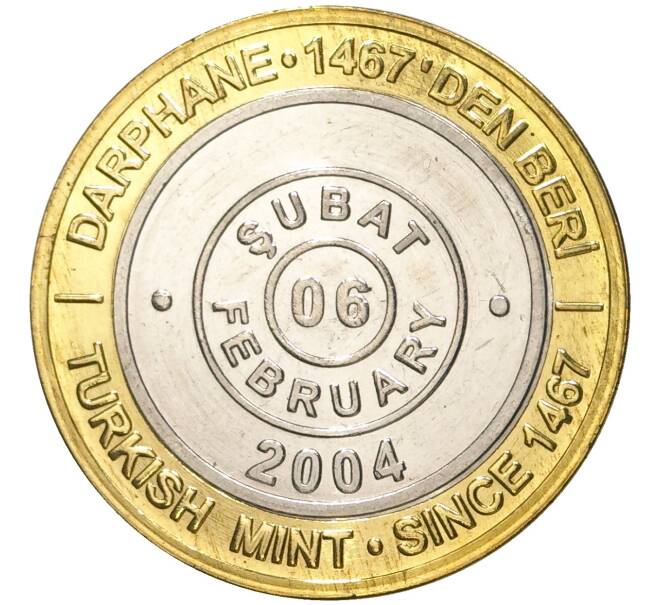 Монета 1 миллион лир 2004 года Турция «535 лет Стамбульскому монетному двору — 6 февраля» (Артикул: K11-72104) — Фото №1