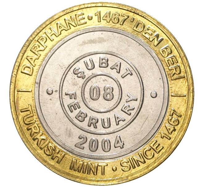 Монета 1 миллион лир 2004 года Турция «535 лет Стамбульскому монетному двору — 8 февраля» (Артикул: K11-72106) — Фото №1