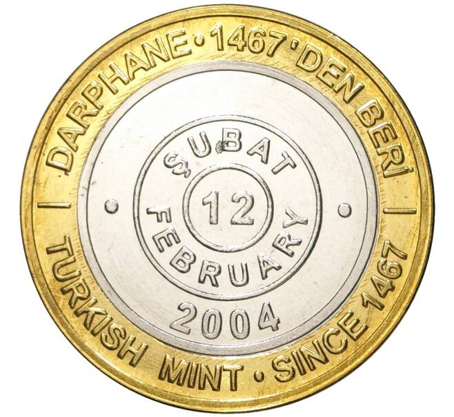 Монета 1 миллион лир 2004 года Турция «535 лет Стамбульскому монетному двору — 12 февраля» (Артикул: K11-72110) — Фото №1